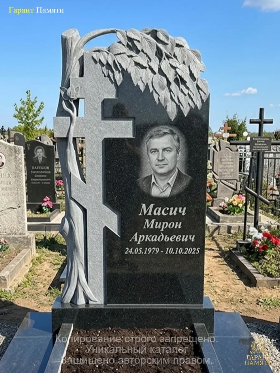 Памятник из гранита Дерево с крестом 35
